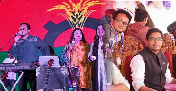 রাজশাহী বিএনপির সম্মেলনে গান গাইলেন সাবেক মন্ত্রী পলকের বোনজামাই